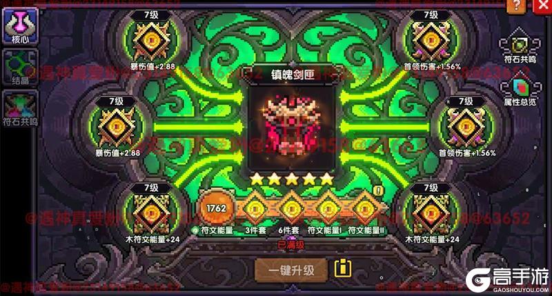 《我的勇者》7周年回归玩家快速上手攻略