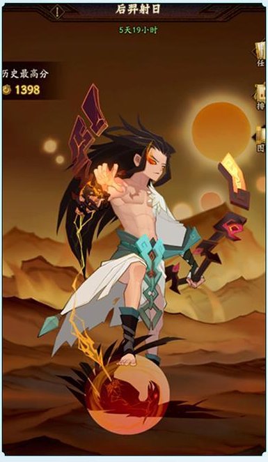 《神仙道3》版本公告 |魂化无常，阴阳双判！全新版本「阴阳双判」登临三界！