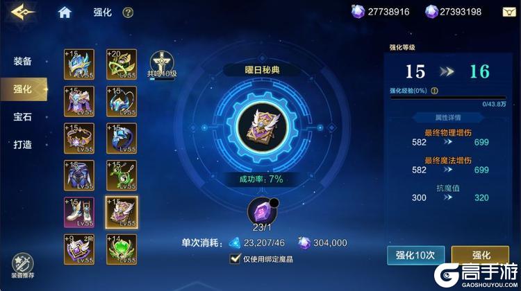 时空猎人觉醒