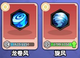 英雄防线