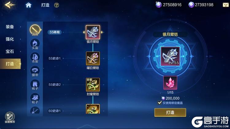 时空猎人觉醒