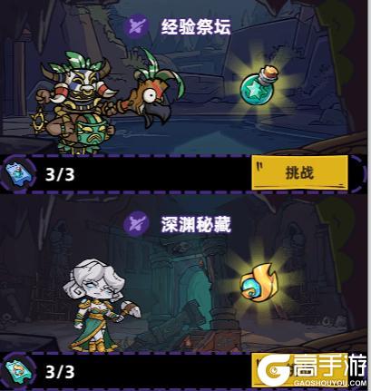 王座守护者