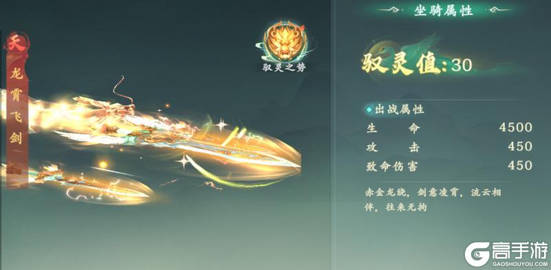 热血江湖觉醒