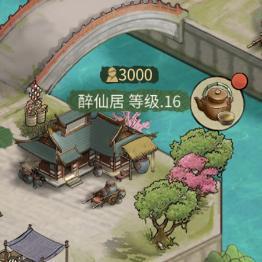 客官里面请