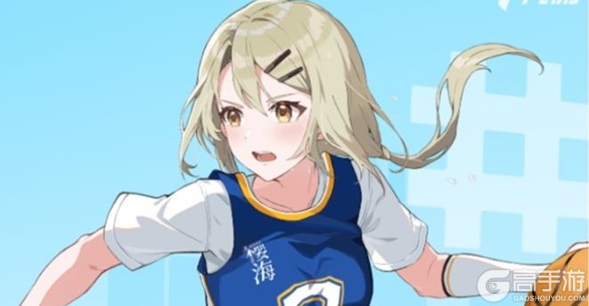 篮球少女飞跃巅峰