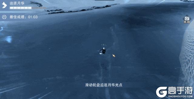 《一梦江湖》这条大鲲在乎!当北冥之鱼游到极寒之地……