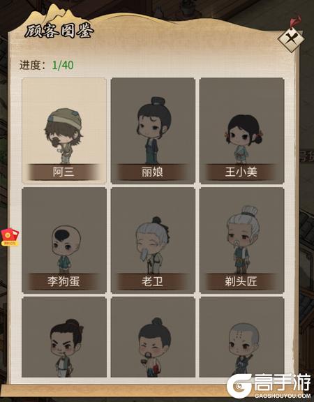 客官里面请