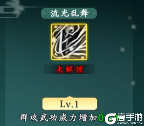 《热血江湖:觉醒》职业攻略 刀客新手攻略