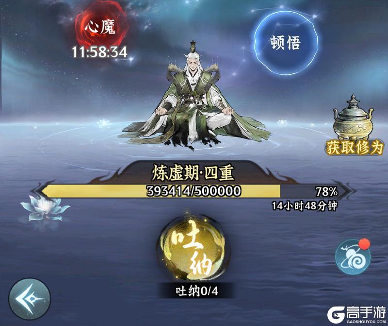 仙界大掌门