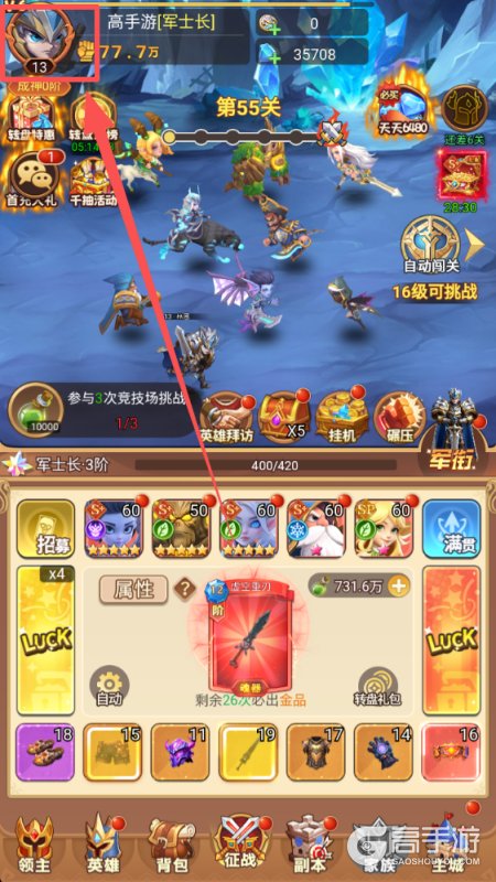 战争联盟礼包激活码大全