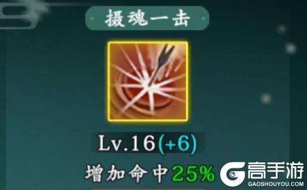 《热血江湖:觉醒》职业攻略 刀客新手攻略