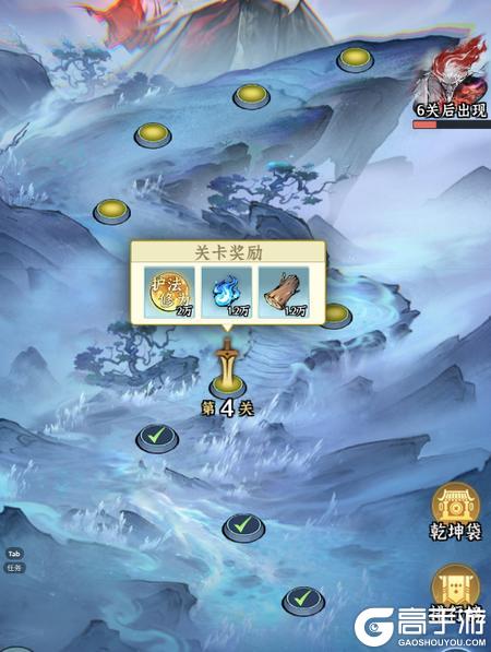 仙界大掌门