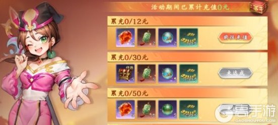 热血江湖觉醒