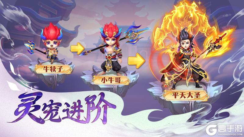 大梦仙途游戏玩法亮点评测