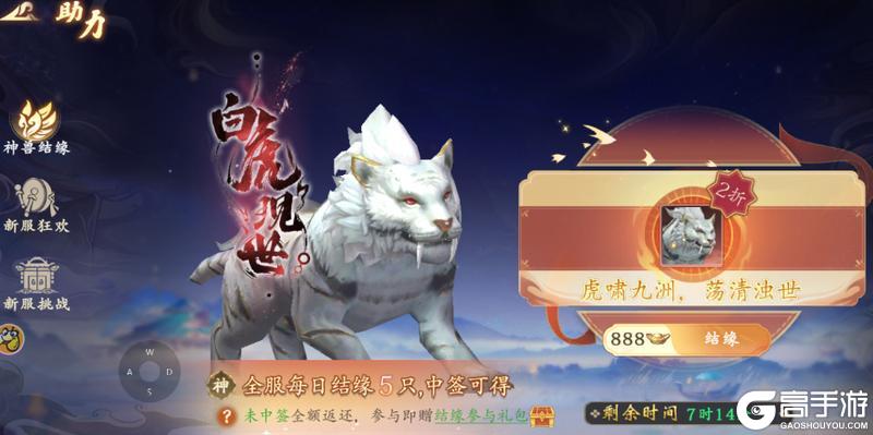 热血江湖觉醒