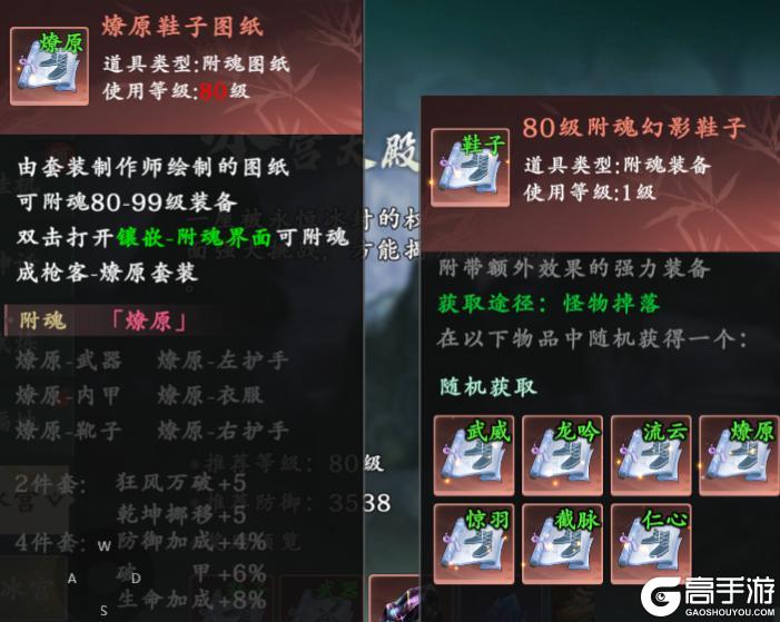 热血江湖觉醒