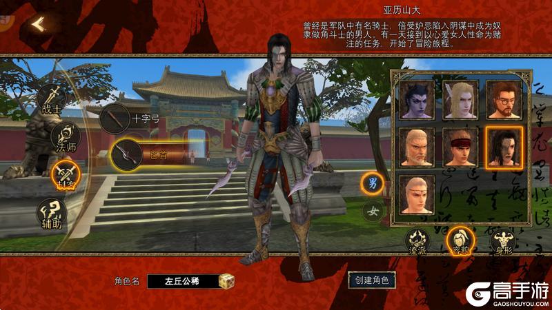《寻梦丝路》「罗马」帝国丨暗影与圣光,罗马职业介绍(下)
