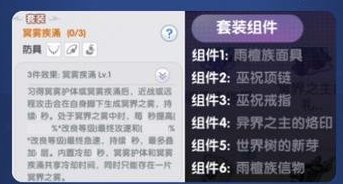 《仙境传说：新启航》彩虹路透社 | 挺进「汶巴拉」！120级内容抢先看！