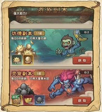 玩法介绍！《镇邪人》灵宠系统玩法攻略详解！