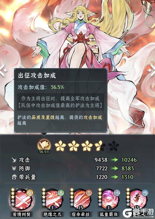 《仙界大掌门》战力速升攻略:如何高效养成提升战力!