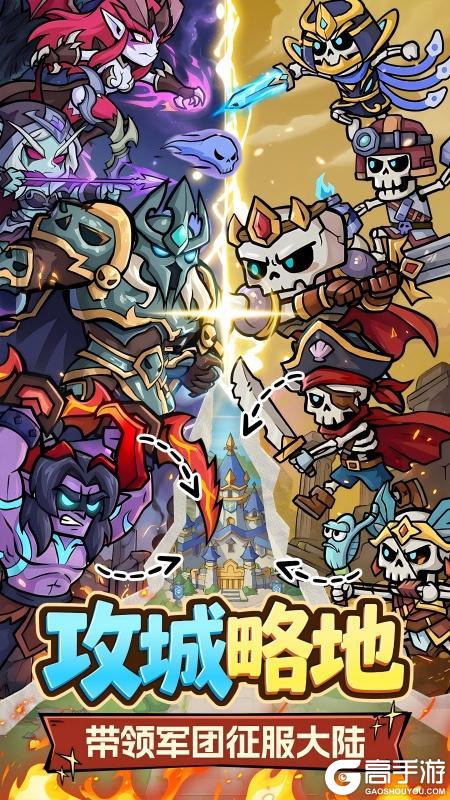 策略破局，王座重铸！《王座守护者》今日全平台正式首发上线