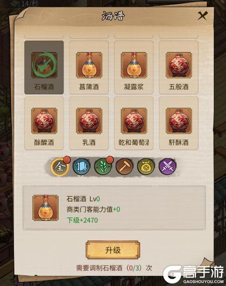 客官里面请