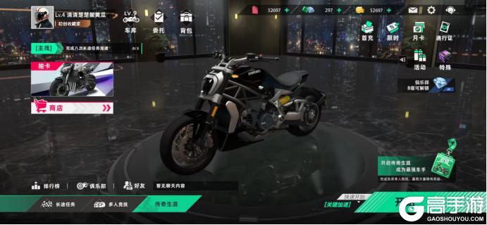 《黎明飞驰》引擎已点燃，新章待启程——全新版本正式定档