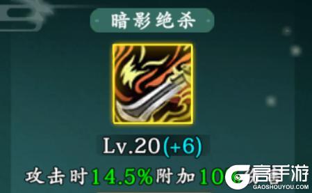 《热血江湖:觉醒》职业攻略 刀客新手攻略