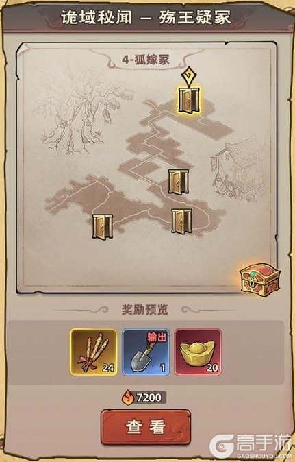 《镇邪人》「法宝」系统玩法详解：法宝获取&养成全指南