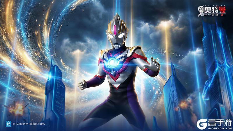 《奥特曼传奇英雄2》重光破暗 双力合一版本爆料