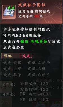 热血江湖觉醒