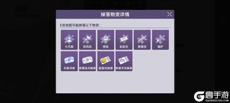 《阿瑞斯病毒2》8月7日更新公告｜前往阿瑞斯小镇的列车即将发车！