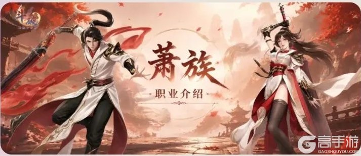 斗破莫欺少年穷四大职业定位&技能详解