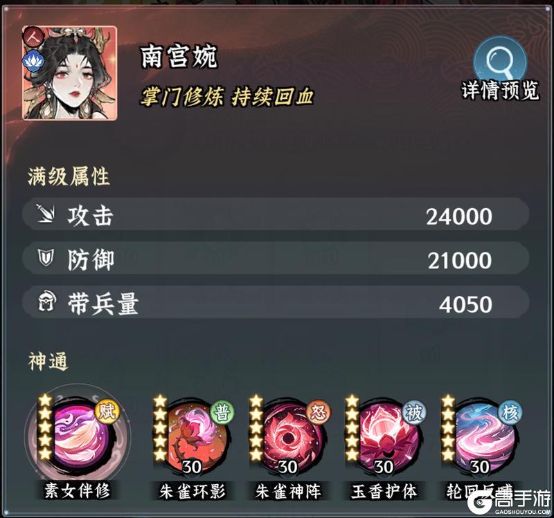 仙界大掌门