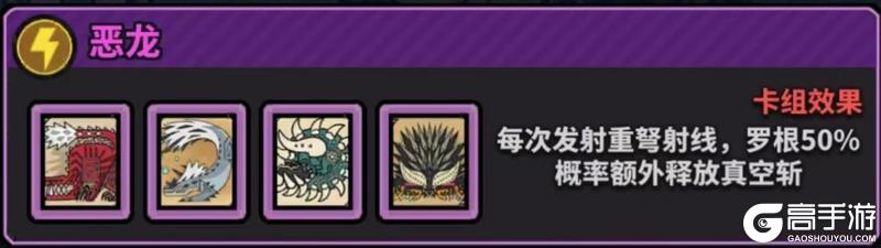 《星球小队》绝招介绍「重弩射线」