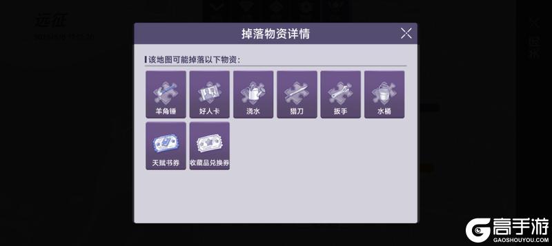 《阿瑞斯病毒2》8月7日更新公告｜前往阿瑞斯小镇的列车即将发车！