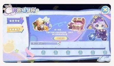 《仙境传说:新启航》二周年「星夜梦游记」即将开启!点亮星夜梦境!