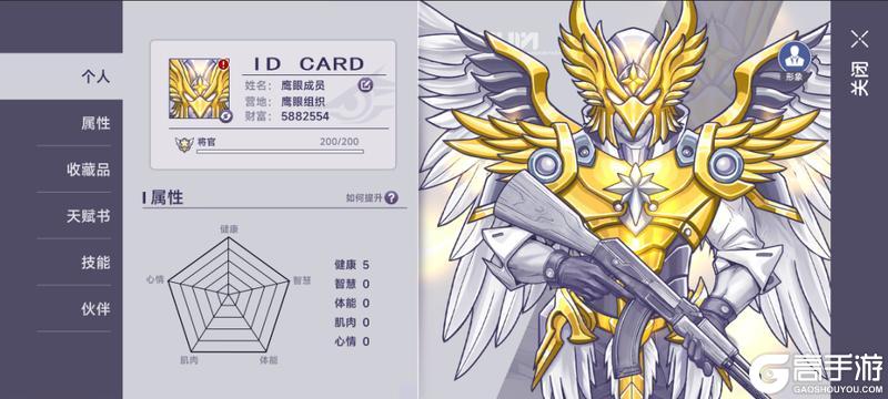 《阿瑞斯病毒2》8月7日更新公告｜前往阿瑞斯小镇的列车即将发车！
