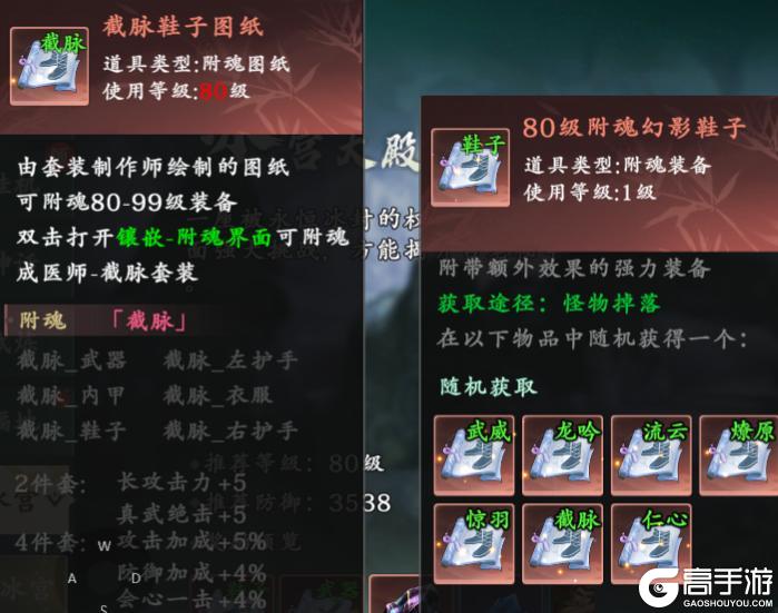 热血江湖觉醒