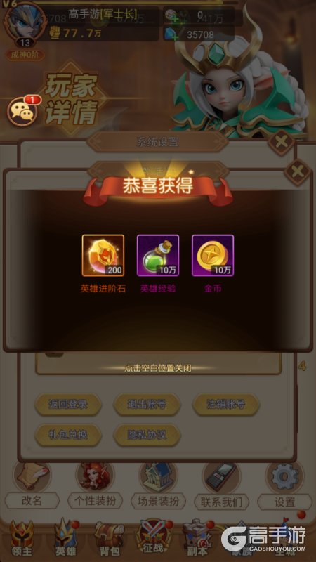战争联盟礼包激活码大全