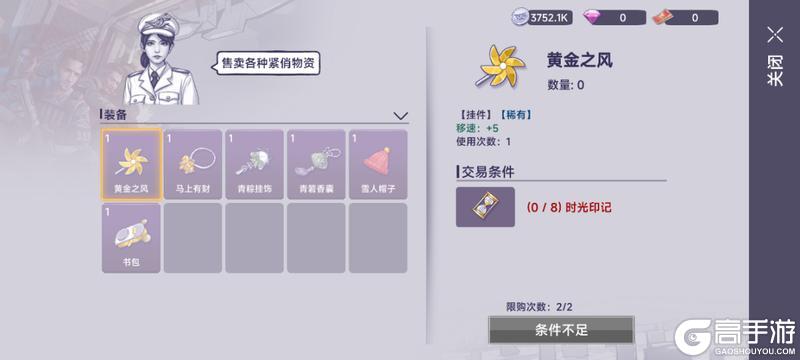 《阿瑞斯病毒2》8月7日更新公告｜前往阿瑞斯小镇的列车即将发车！