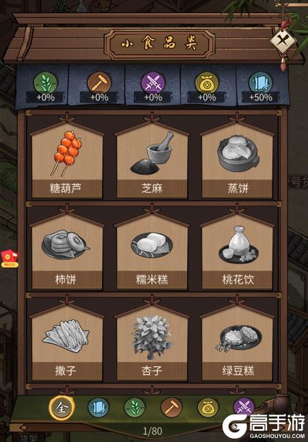 客官里面请