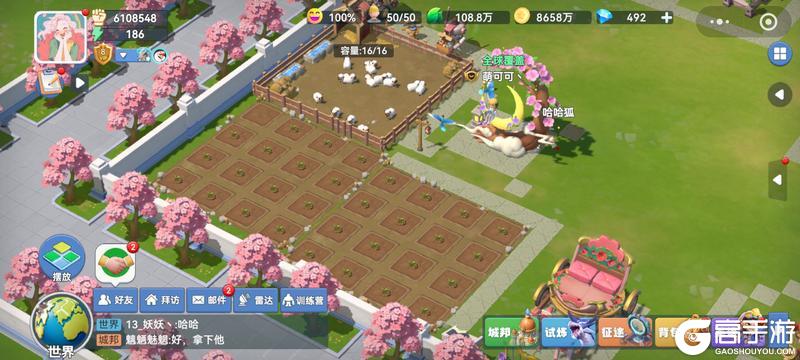 异世界城邦｜轻策略模拟手游《家园：梦想派对》正式上线！