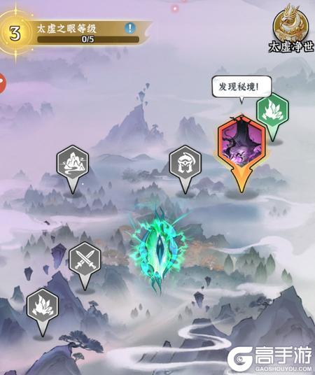 仙界大掌门