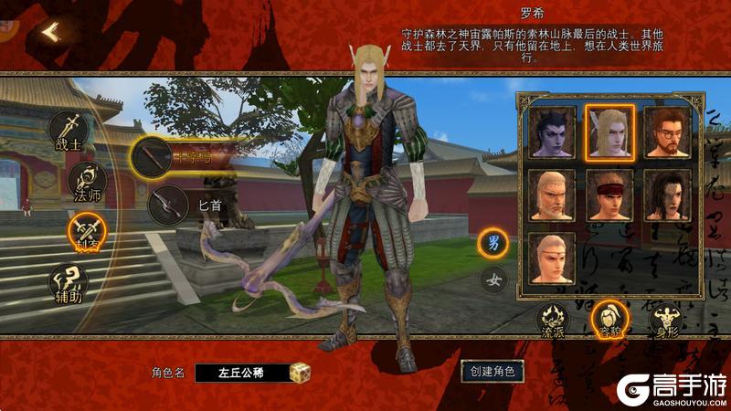 《寻梦丝路》「罗马」帝国丨暗影与圣光,罗马职业介绍(下)