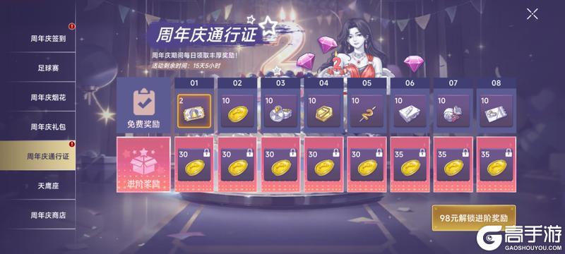 《阿瑞斯病毒2》8月7日更新公告｜前往阿瑞斯小镇的列车即将发车！