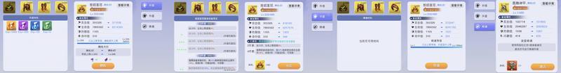 元气唤灵师