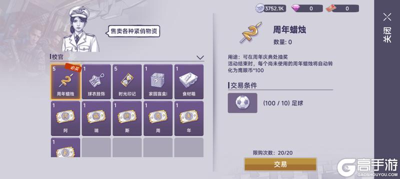 《阿瑞斯病毒2》8月7日更新公告｜前往阿瑞斯小镇的列车即将发车！