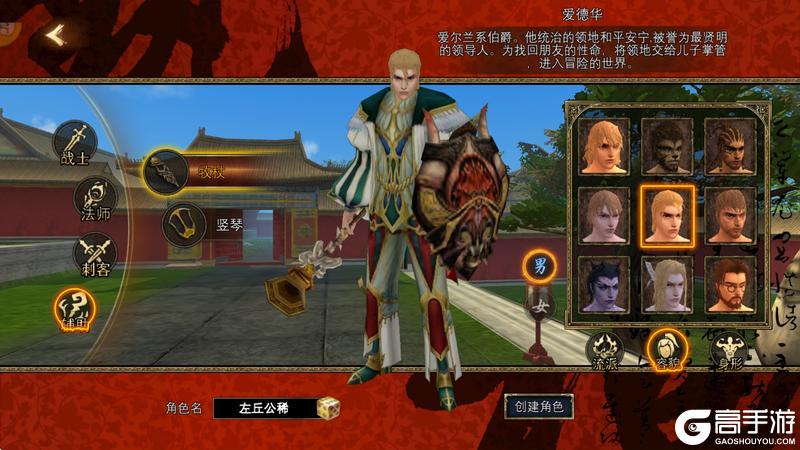 《寻梦丝路》「罗马」帝国丨暗影与圣光,罗马职业介绍(下)