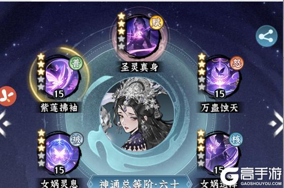《仙界大掌门》游戏攻略丨护法培养细节指南 养成板块全梳理